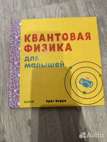 Детские книги от clever
