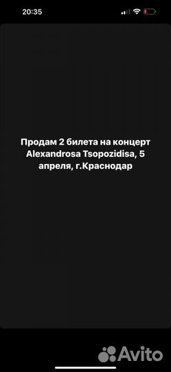 Билеты на концерт topozidisa