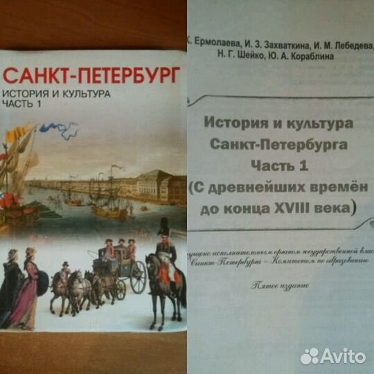 Учебники для школы 6, 7, 9 классы. Рабочие тетради