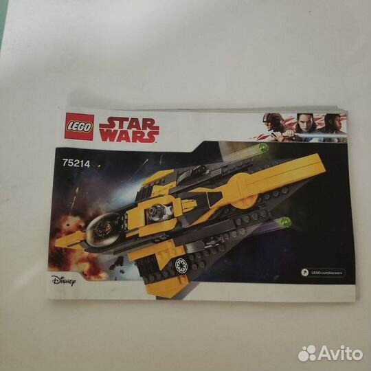 Lego Star Wars 75214