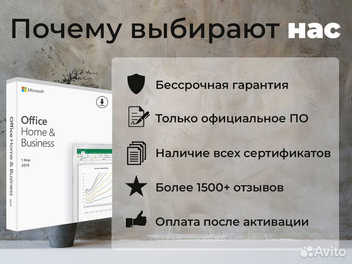 Ключи для Windows 10 Pro (11 Pro, Home, FQC-92572)