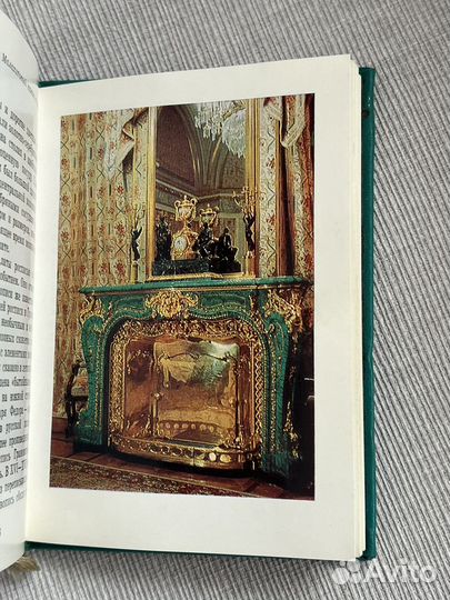Мини-формат Книга 
