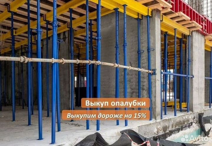 Покупаем опалубка перекрытия