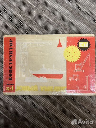 Конструктор Юный умелец