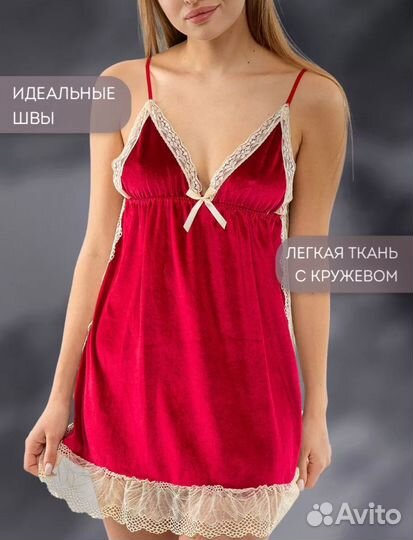 Пеньюар женский (сорочка +халат+стринги)