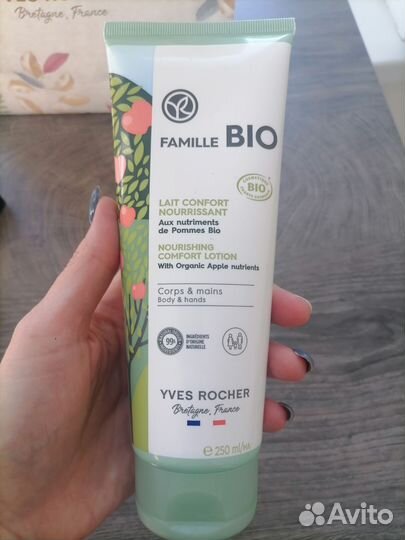 Косметика пакетом (Yves Rocher, Корея