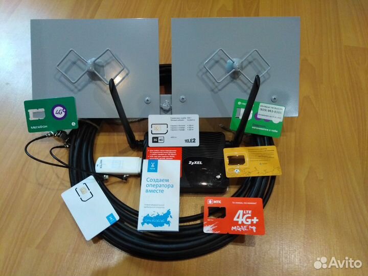 Интернет центр