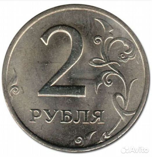 Монеты регулярного чекана 1997-2022