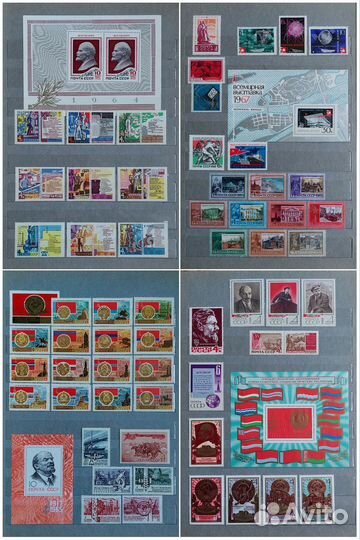 Альбом с марками