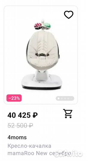 Новые Кресло качалка 4Moms MamaRoo New 5 поколение