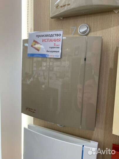 Бесшумный вентилятор Soler Palau Design 100