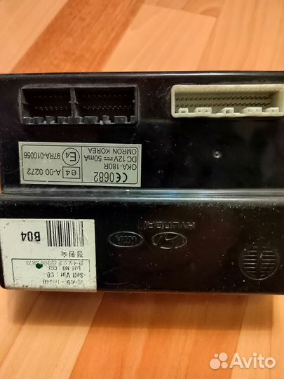 Блок сигнализации Киа сид 1