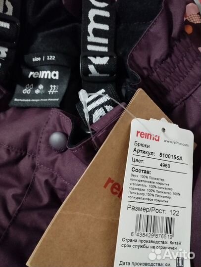 Новый Костюм Reima 122