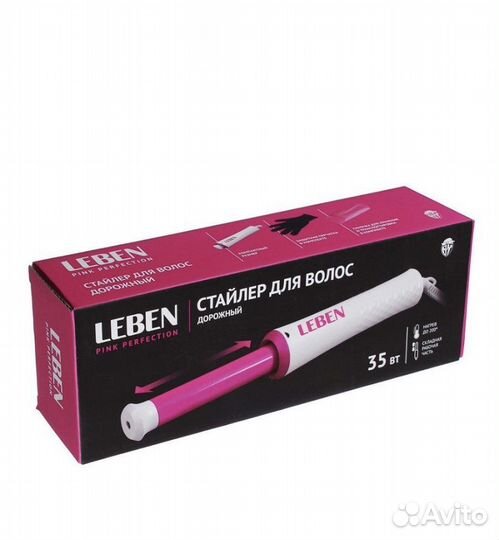 Стайлер для завивки волос