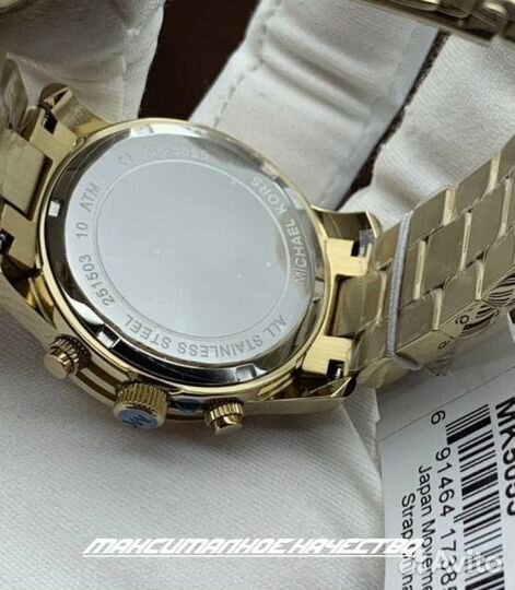 Женские часы Michael Kors MK5055