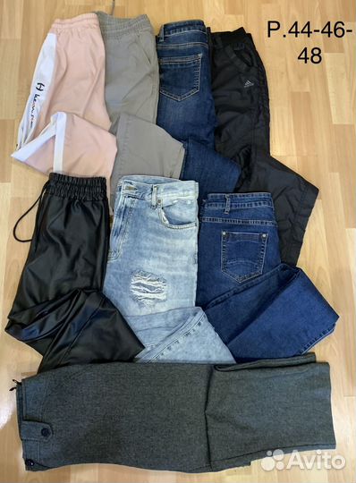 Вещи женские р42-44-46-48