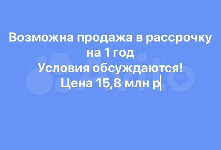 Автосервис, 470 м²