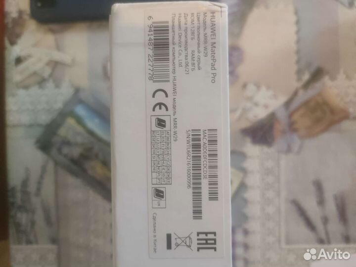 Планшет Huawei matepad pro со стилусом