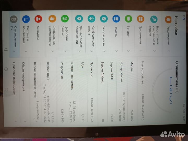 Планшет huawei matepad T10
