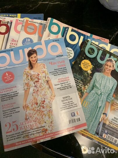 Журналы burda