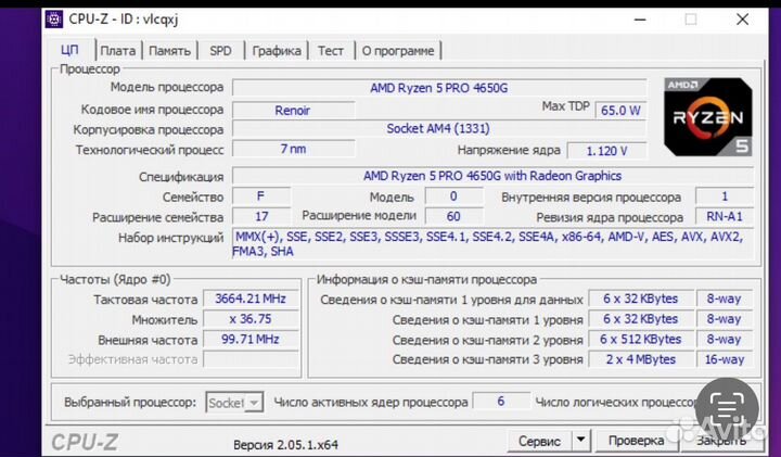 Игровой пк rtx 3070ti / AMD Ryzen 5Pro 4650g / SSD