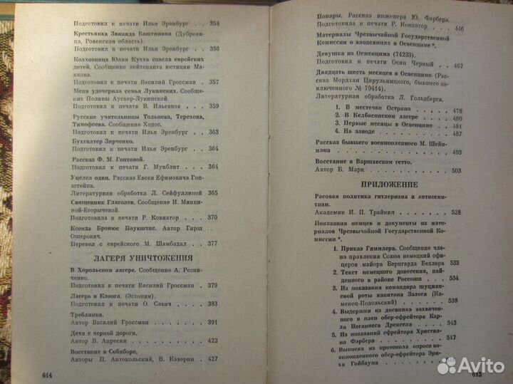 Жизнь и здоровье женщины. Полная энциклопедия