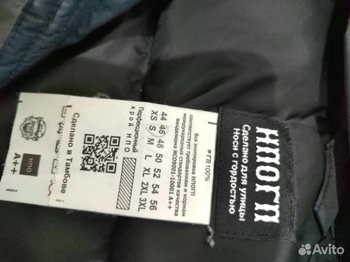 Пуховик оригинал новый