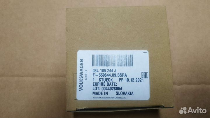 Ролик обводной ремня грм VAG 03L109244J