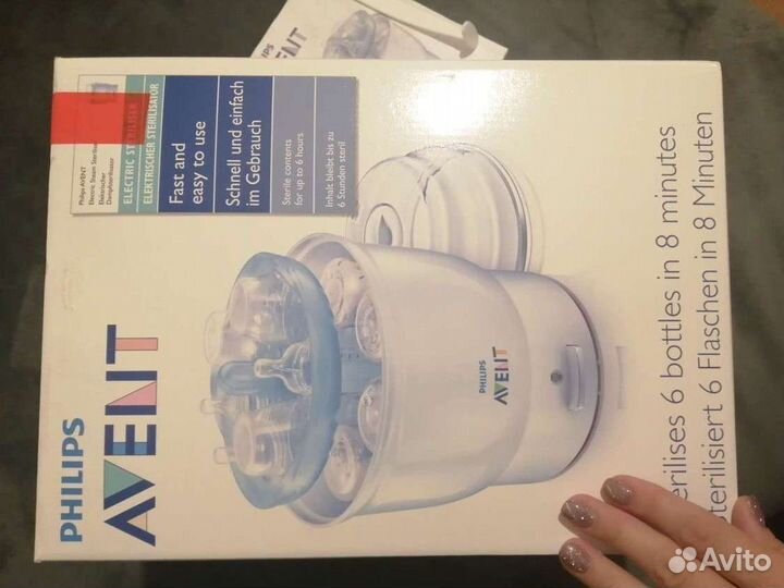 Стерилизатор электрический philips avent