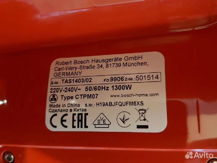 Кофемашина капсульная Bosch TAS1403/02