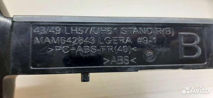 Стойки от телевизора samsung