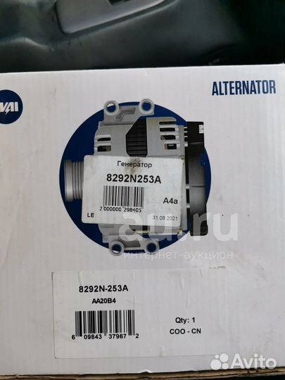 Генератор впс 253 на ваз