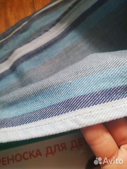 Слинг шарф mum's era