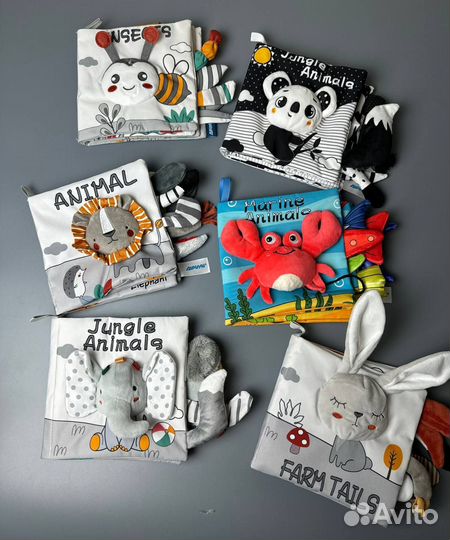 Книжка шуршалка