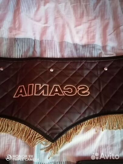 Аксессуары для автомобиля