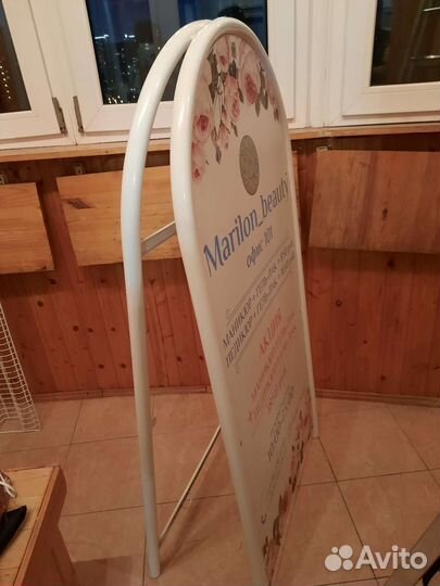 Информационный стенд для обьявлений