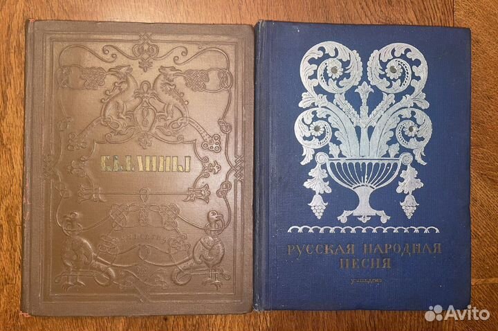 Антикварные книги