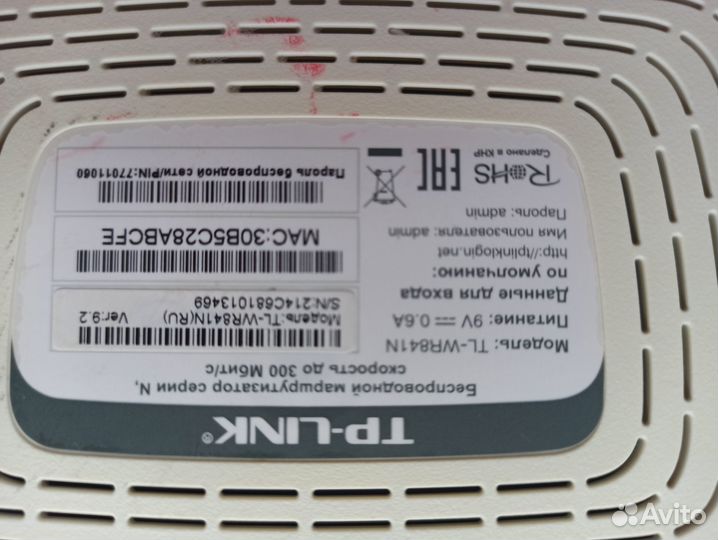 Wi-Fi роутер Link