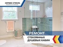 Ремонт ванной комнаты в адлере