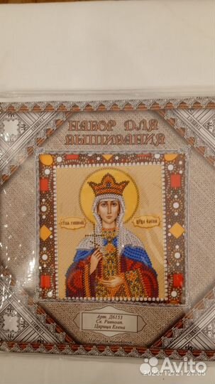 Наборы для вышивки бисером именных икон