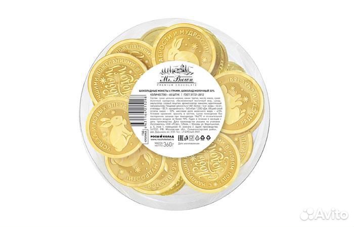 Шоколад с логотипом Вашей компании