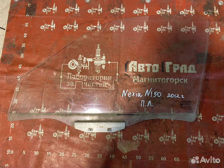 Daewoo nexia Стекло перед L