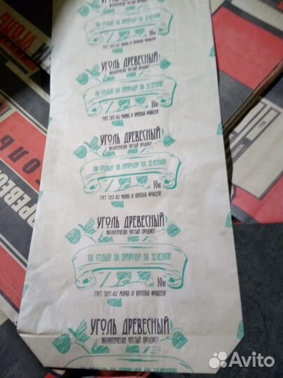 Мешки бумажные крафт под древесный уголь