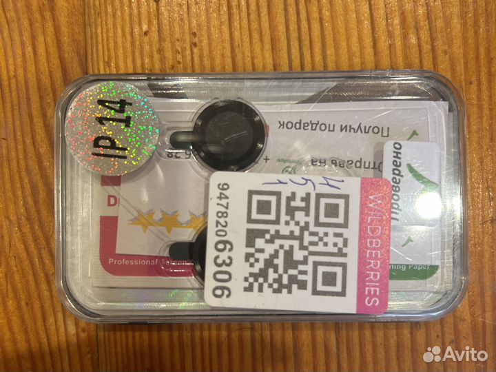 Защитные стекла на камеру на айфон 14