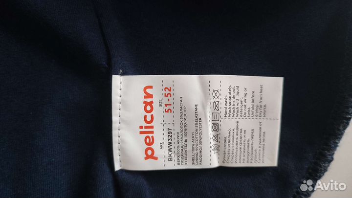 Шапка шлем pelikan