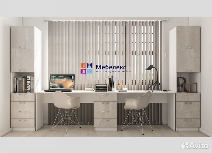 Рабочая зона