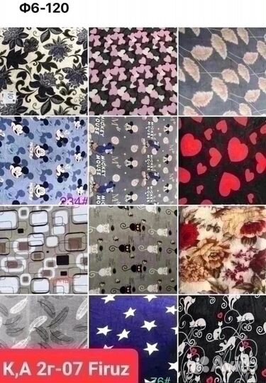 Плед покрывало