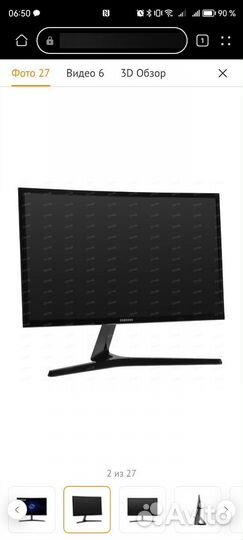 Монитор Samsung Odyssey CRG5 C24RG50FZI