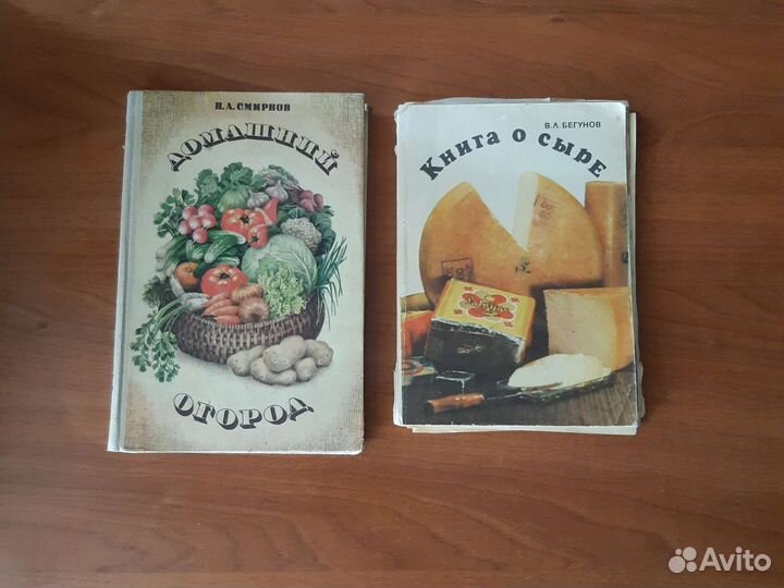 Книги по кулинарии ссср.Приготовление пищи