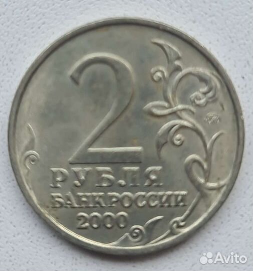 Двушка Смоленск